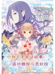 爱的遗产
