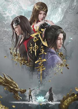 爱情对赌