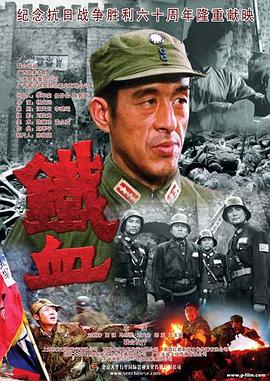 无名三侠客
