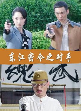 斯威湖之歌