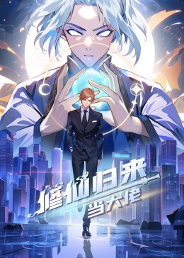 恶魔蛙男