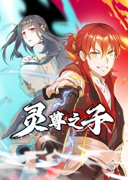 悬崖2016